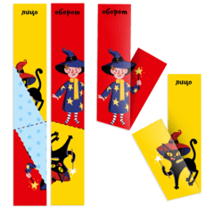 Toys · V13-RU-011547