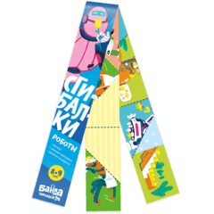 Toys · V13-RU-011548