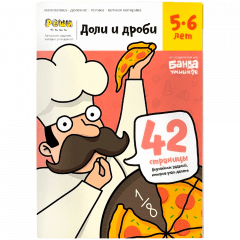 खिलौने · V13-RU-011552