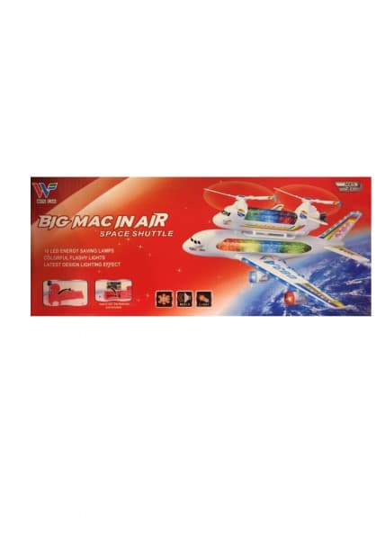 Toys · V13-RU-001269