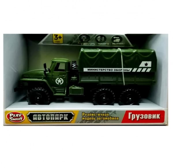 Toys · V13-RU-012722