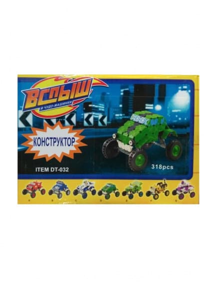 Toys · OL-1286