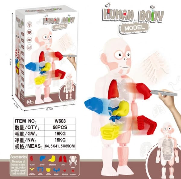 Toys · OL-14128