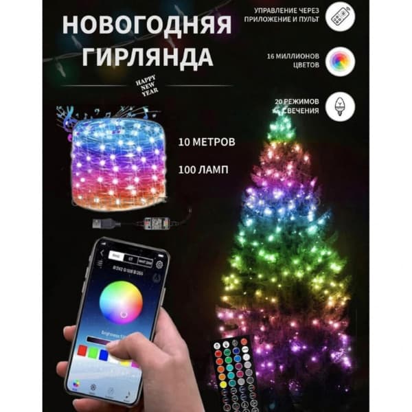 Seasonal · OL-14346