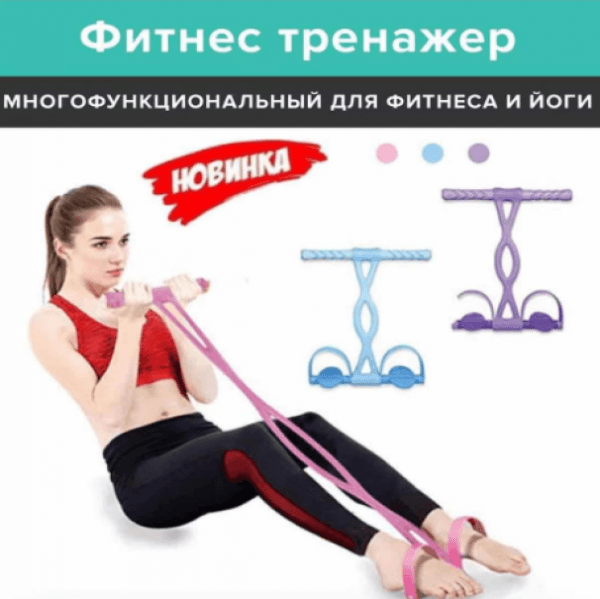 Sport & travel · OL-14524