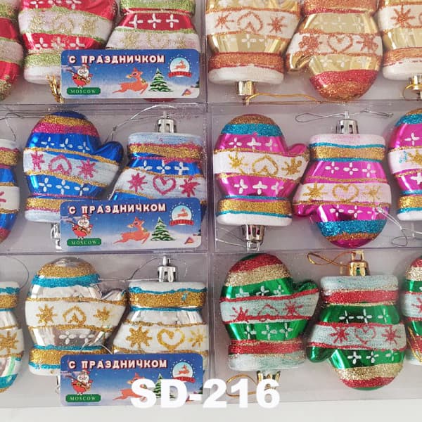 Seasonal · OL-15059