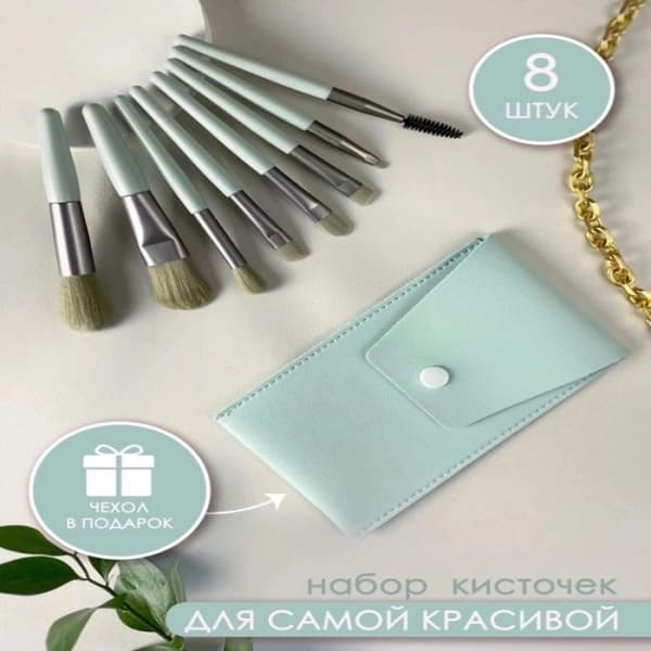 Beauty & health · V13-RU-015807