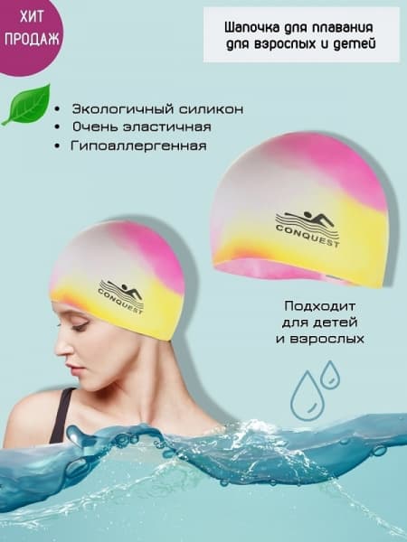 Sport & travel · OL-15875