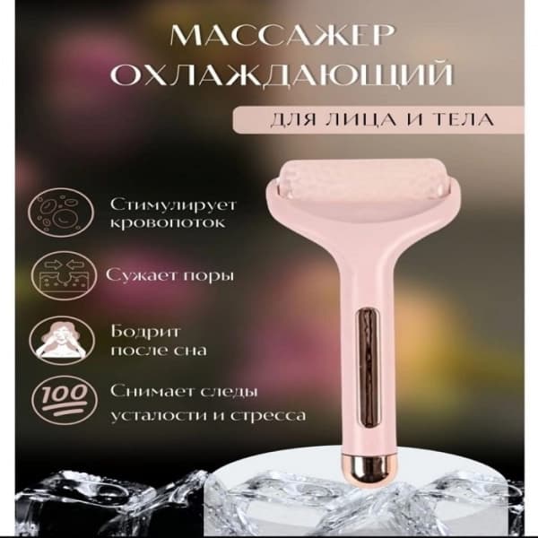 Beauty & health · V13-RU-016105