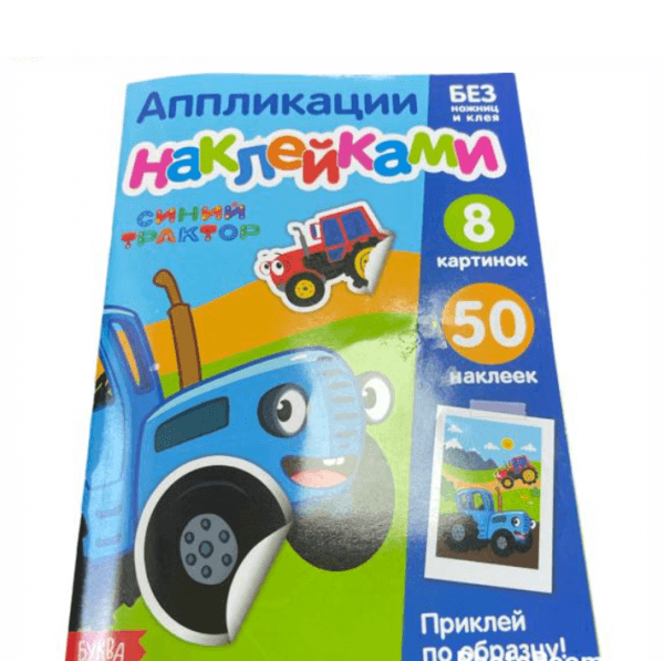 Toys · OL-16413