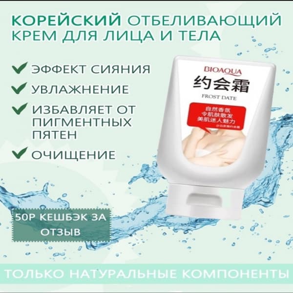 Beauty & health · V13-RU-016574