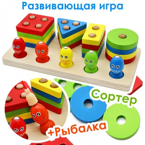 Toys · OL-17837