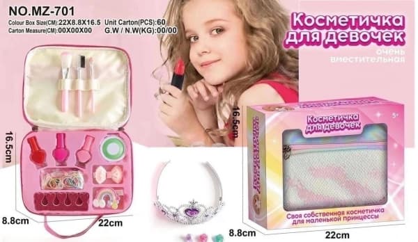 Kids · OL-17842