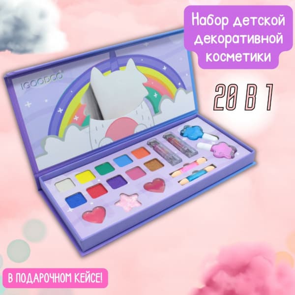 Kids · OL-17844