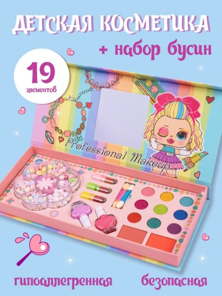 Kids · OL-17848