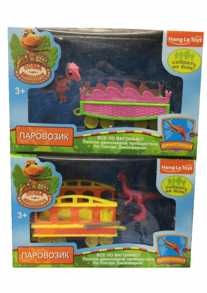Toys · V13-RU-000402