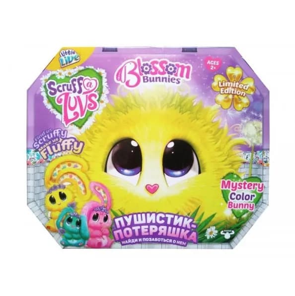 Jouets · OL-8206