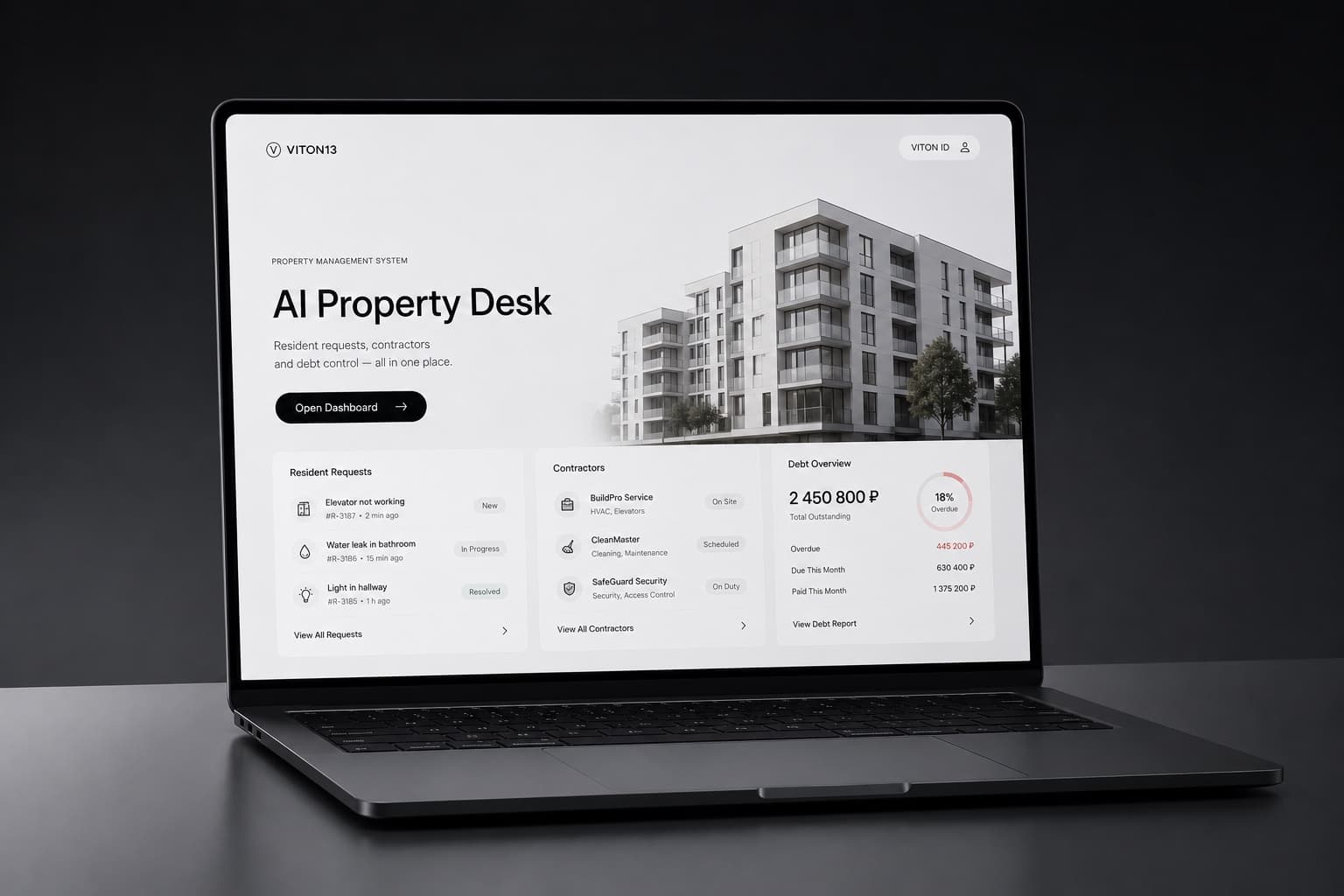 Ноутбук с интерфейсом AI Property Desk: жилой комплекс, обращения жителей, подрядчики и обзор задолженности